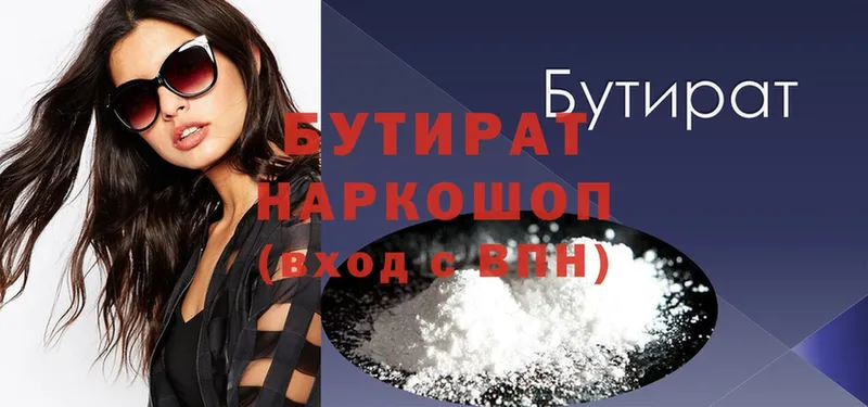 Как найти закладки Гусиноозёрск Cocaine  Амфетамин  Alpha-PVP  ГАШИШ  Меф мяу мяу 