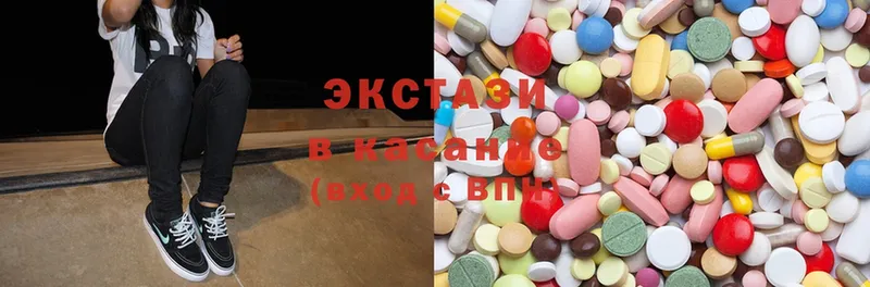 Экстази 280 MDMA  купить  цена  Гусиноозёрск 