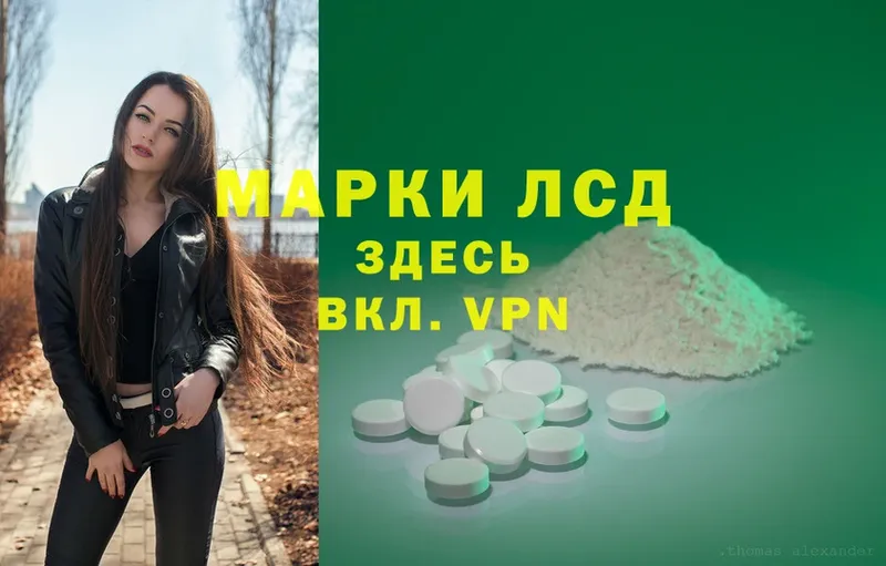 ЛСД экстази ecstasy  Гусиноозёрск 